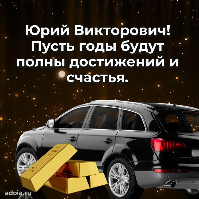 Лучшее пожелание от души для коллеги