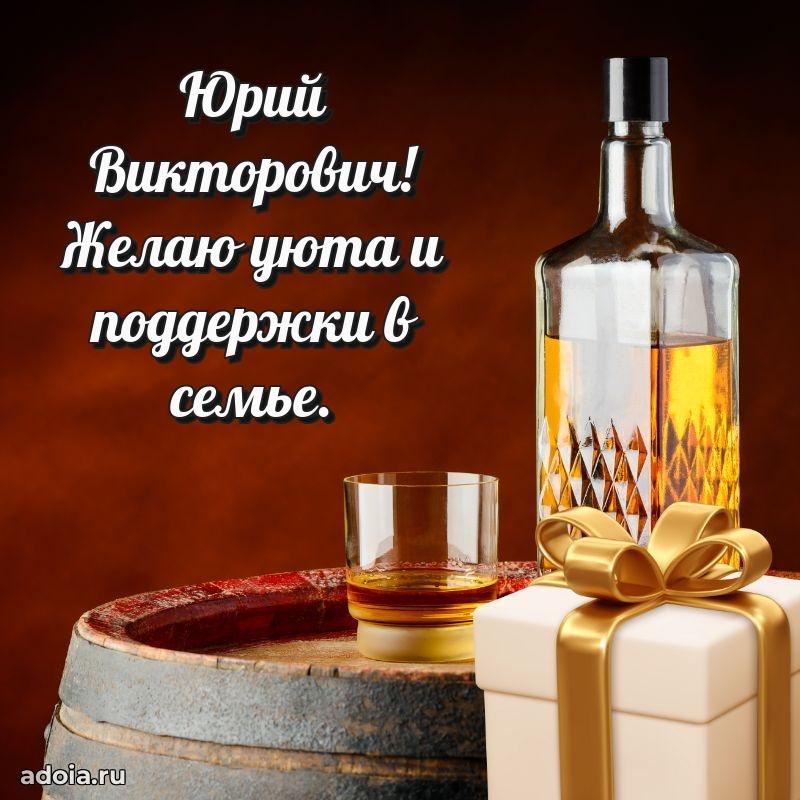 Открытка с теплом и заботой для мужчины