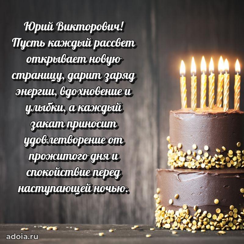 Яркая и стильная открытка для мужа