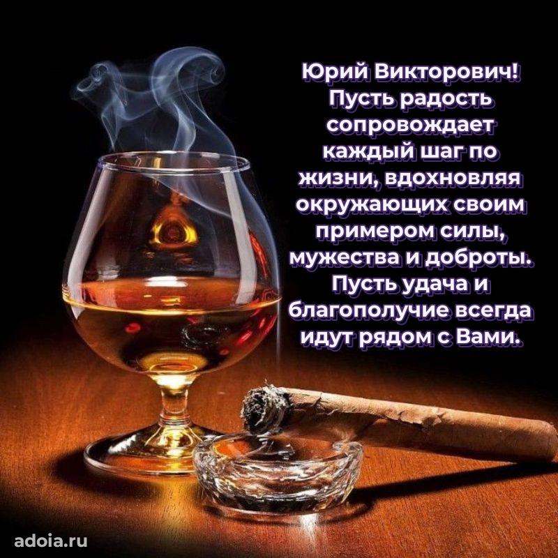 Подборка поздравлений для тренера