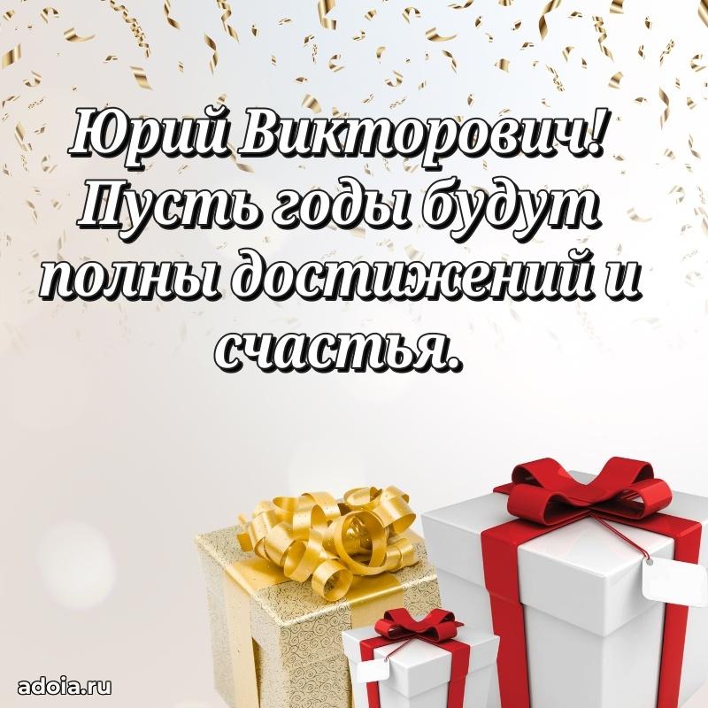 Искренние пожелания счастья для врача