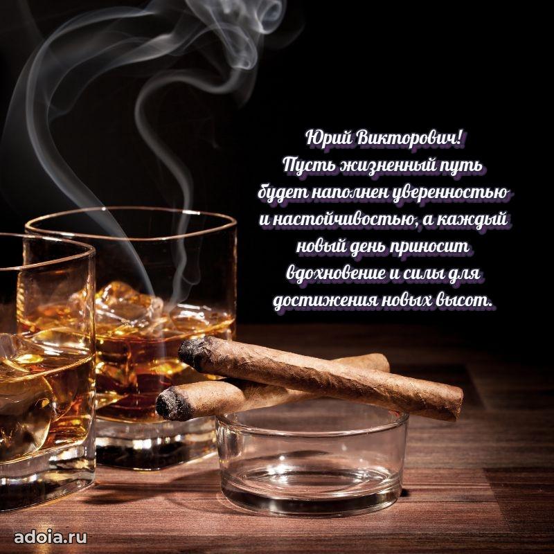 Красивая открытка с пожеланиями для любимого
