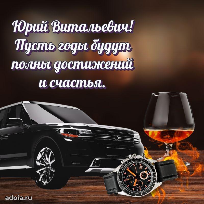 Искренние слова для мужчины