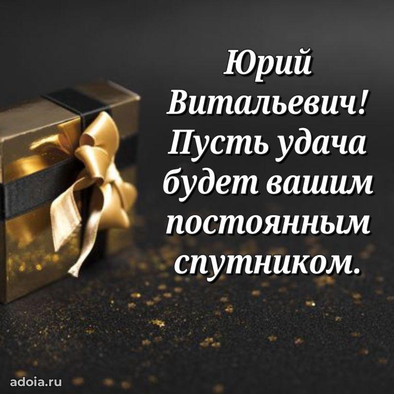 Лучшее пожелание от души для коллеги