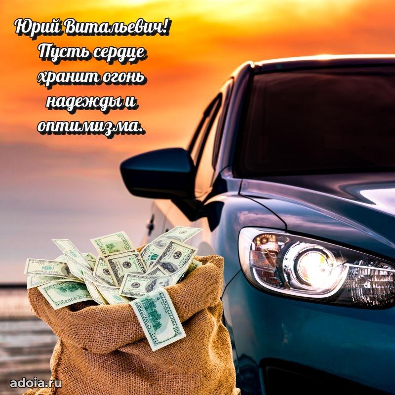 Лучшие пожелания на праздник для брата