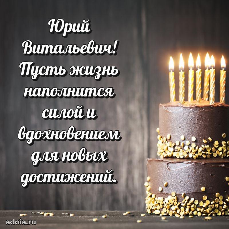 Открытка с теплом и заботой для мужчины