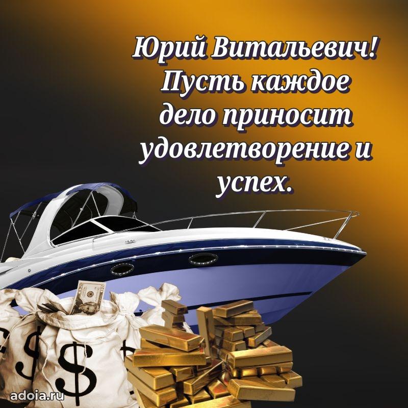 Подарок в виде открытки для парня