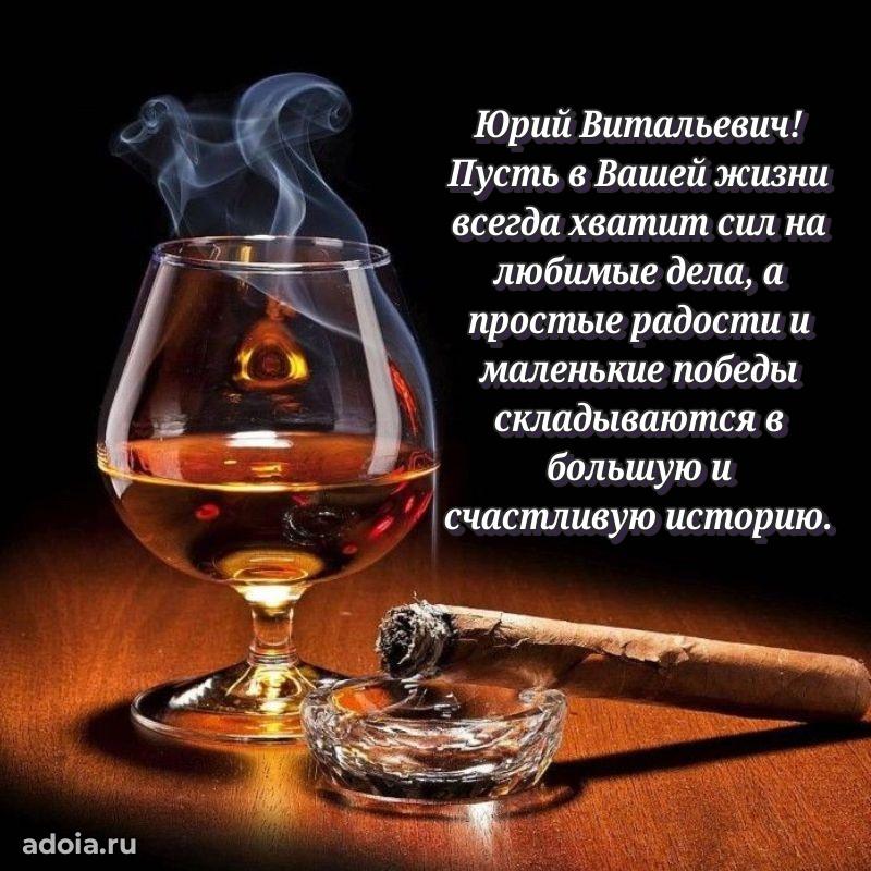 Замечательное поздравление с днем рождения для брата