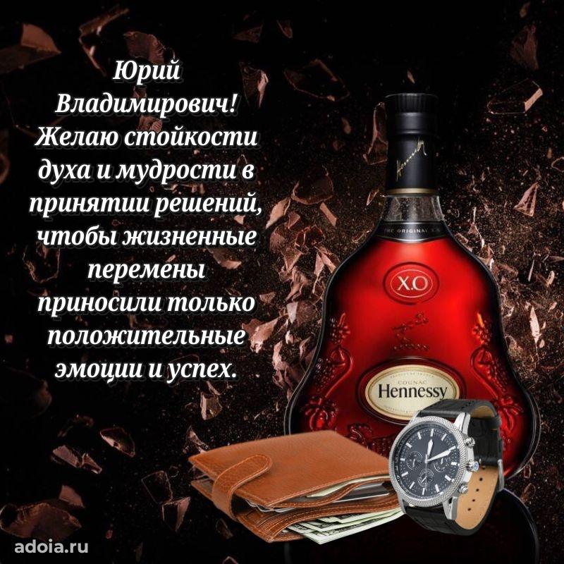 Оригинальное поздравление для коллеги
