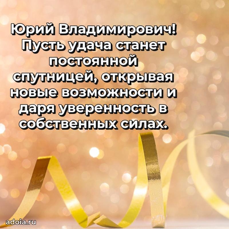 Открытка с уважением для друга