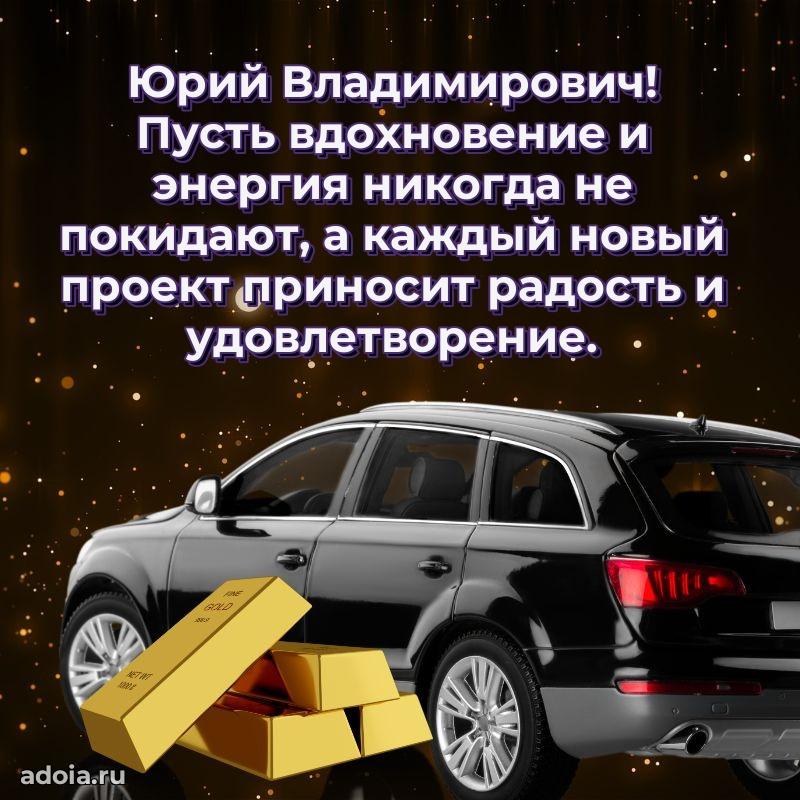 Подарочная открытка с днем рождения для друга
