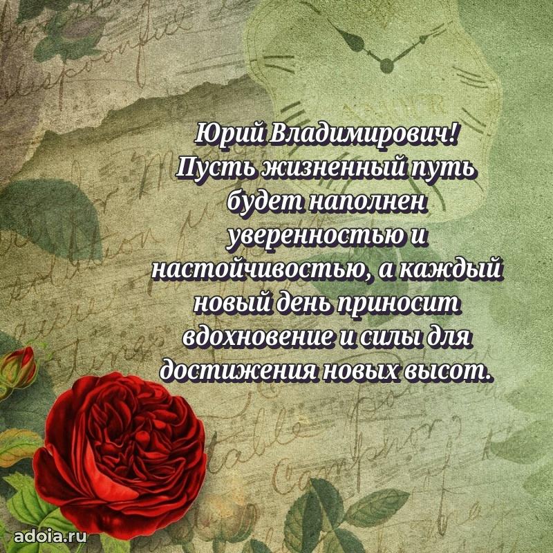 Открытка с теплом и заботой для мужчины