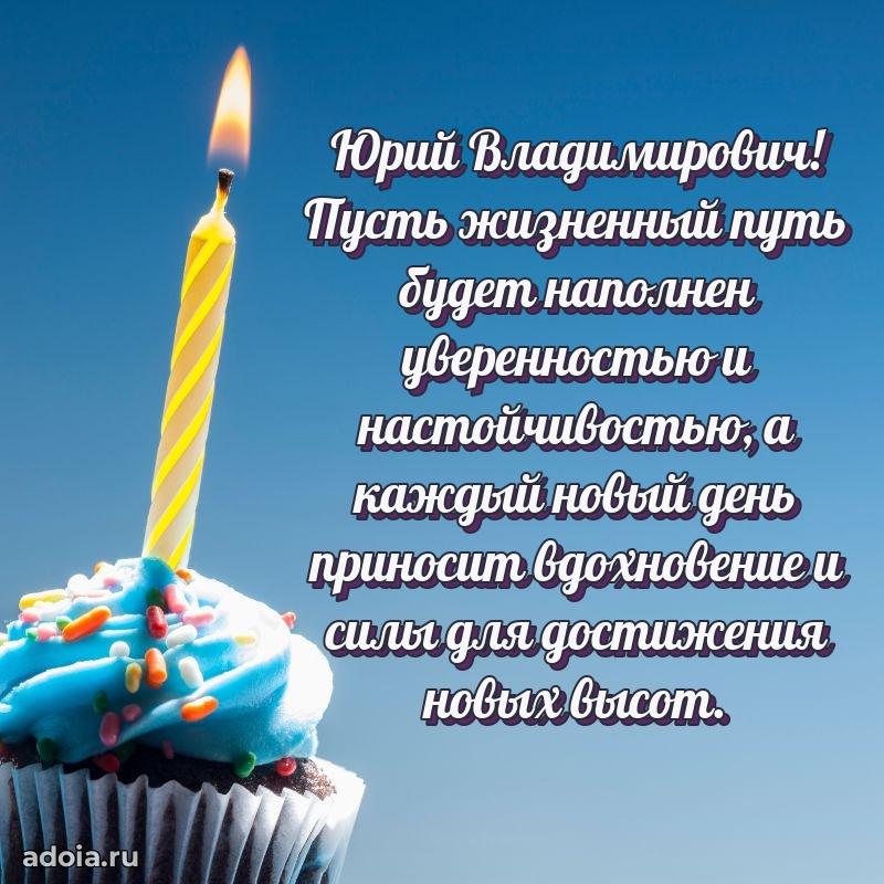 Праздничное поздравление для ветерана
