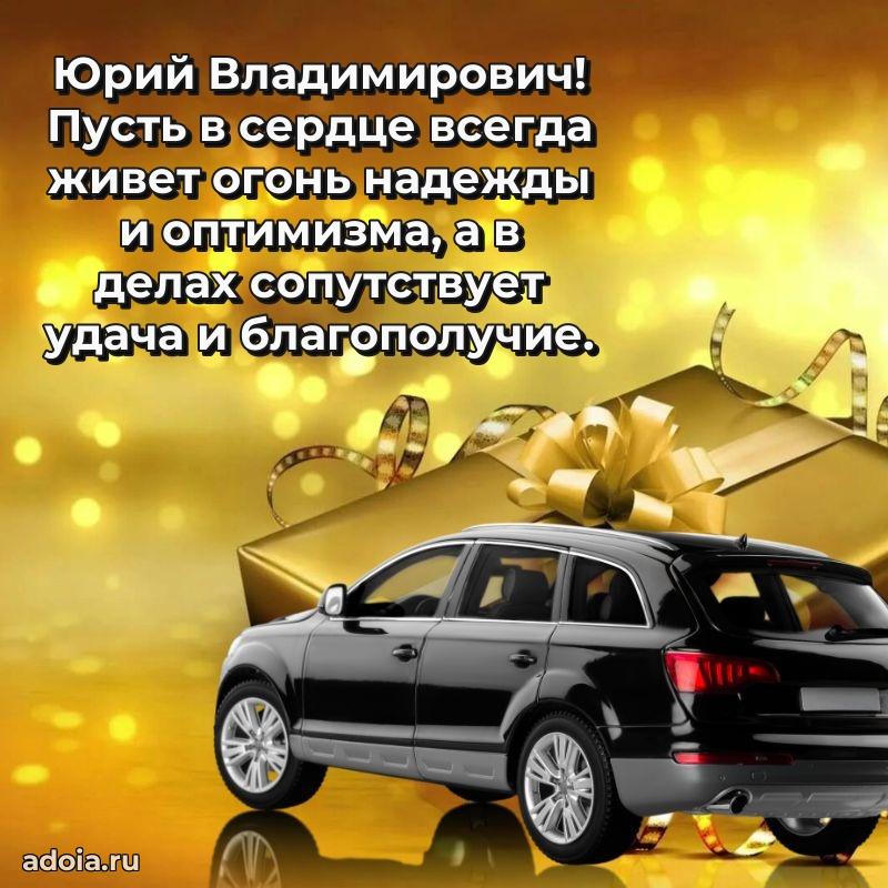 Скачать открытку мужчине бесплатно