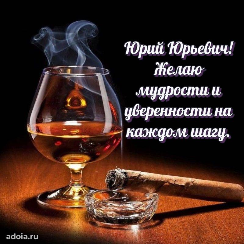 Душевное поздравление для преподавателя