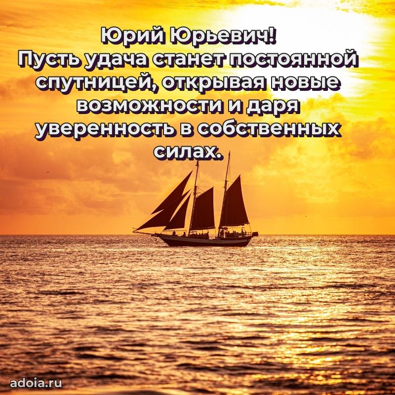 Подарок в виде открытки для парня
