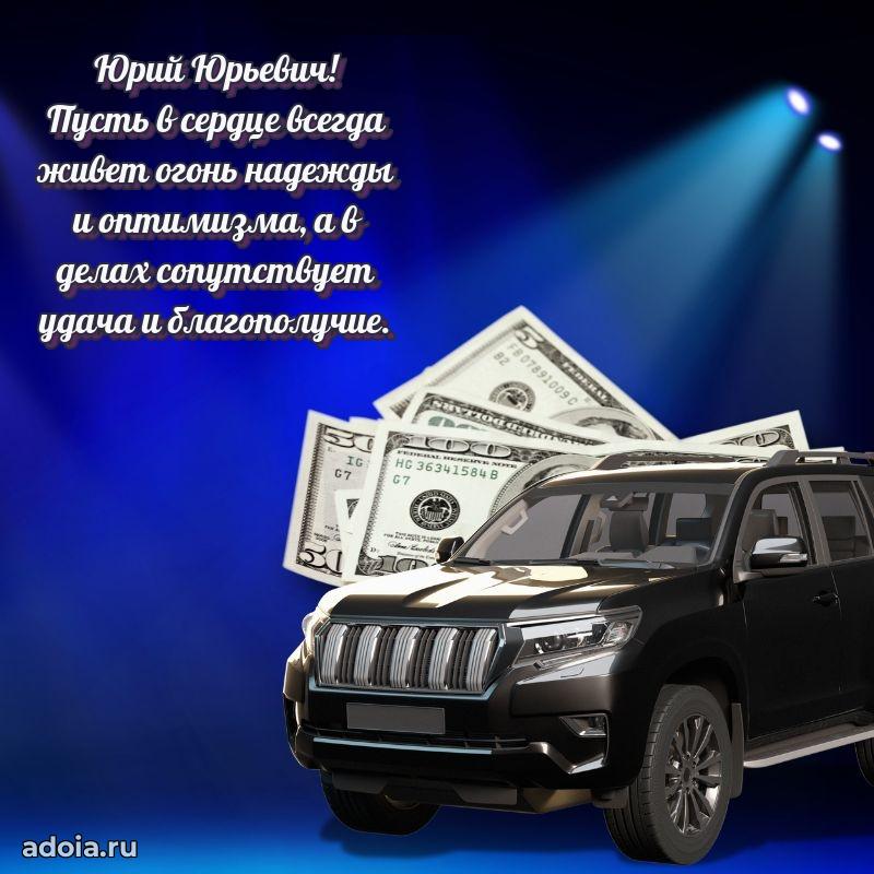 Искренние пожелания счастья для врача