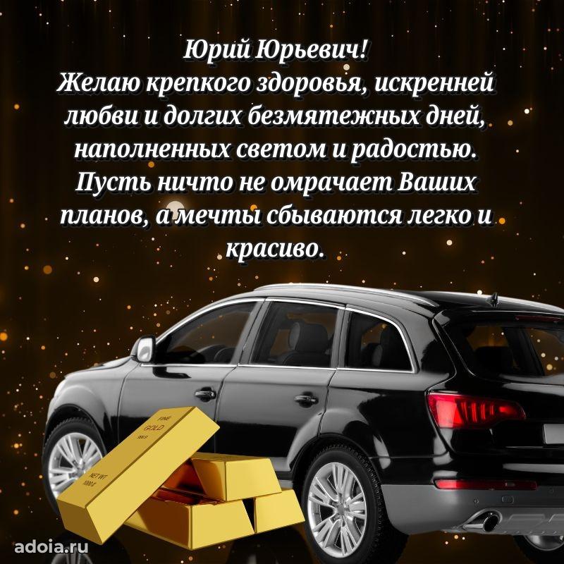 Замечательное поздравление с днем рождения для брата