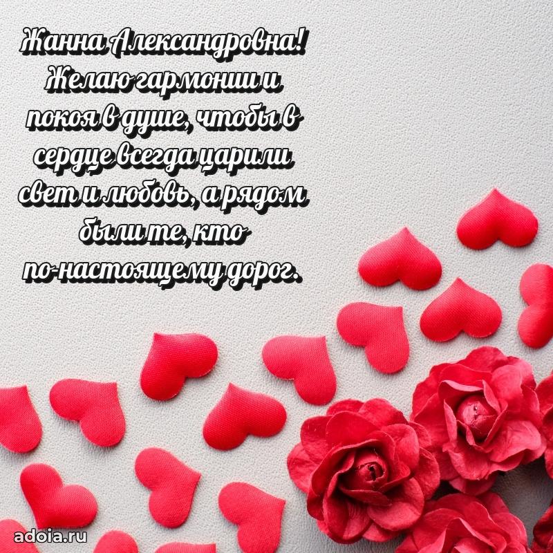 Поздравления в стихах с днем рождения