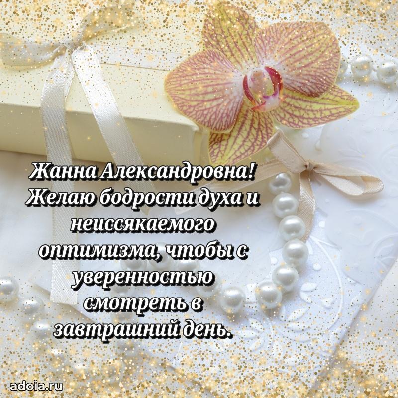 Лучшие пожелания для начальника