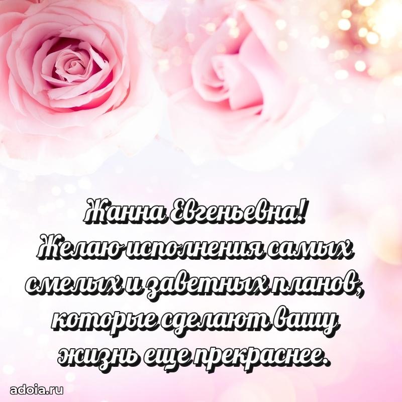 Трогательные пожелания коллеге своими словами