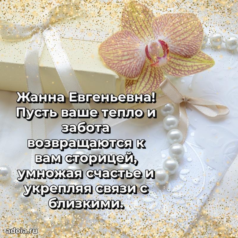 Поздравления в стихах с днем рождения