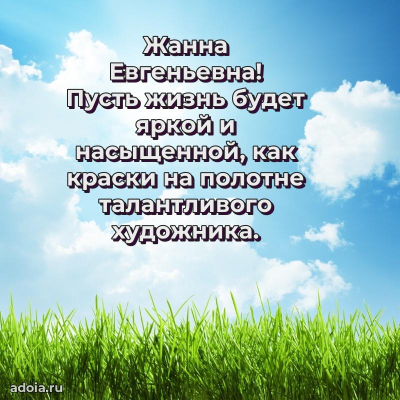 Открытка с яркими цветами для начальницы