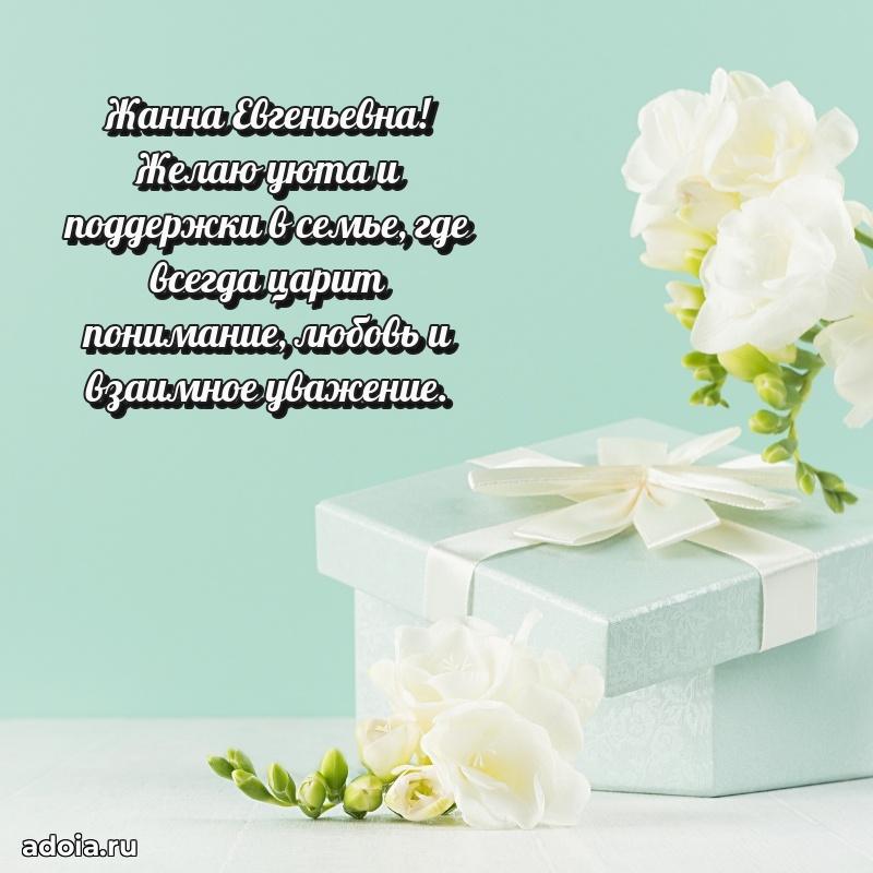 Картинка для ватсапа бесплатно