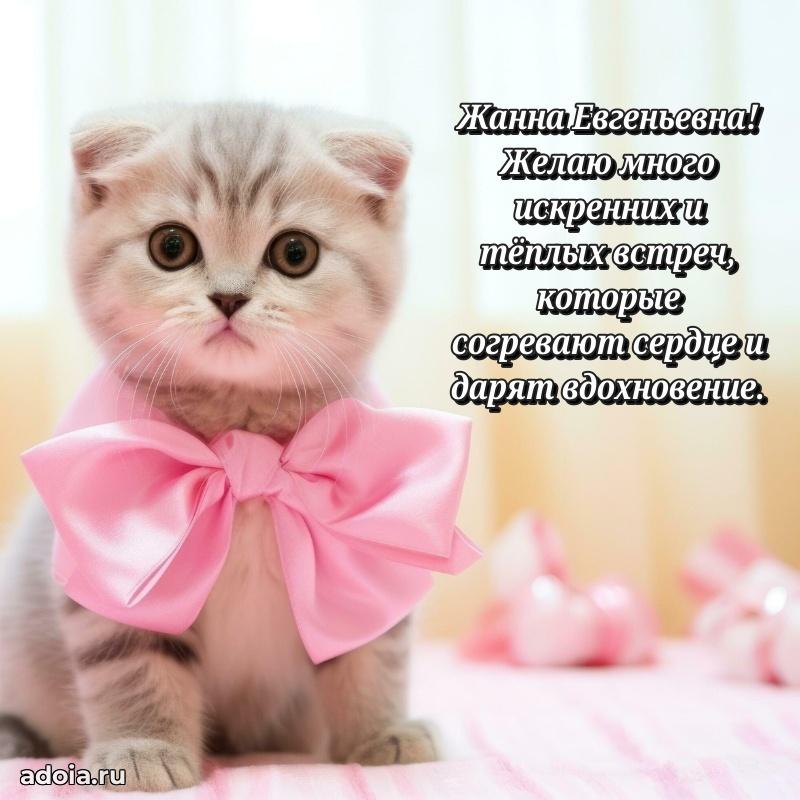 Душевное поздравление для мужчины