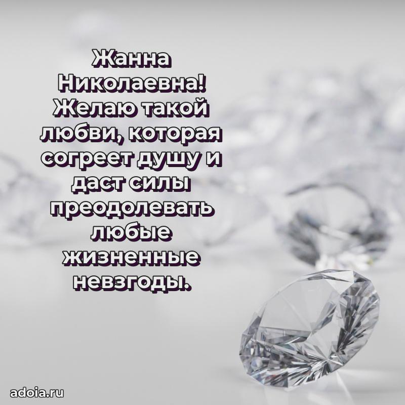 Скачать открытку бесплатно