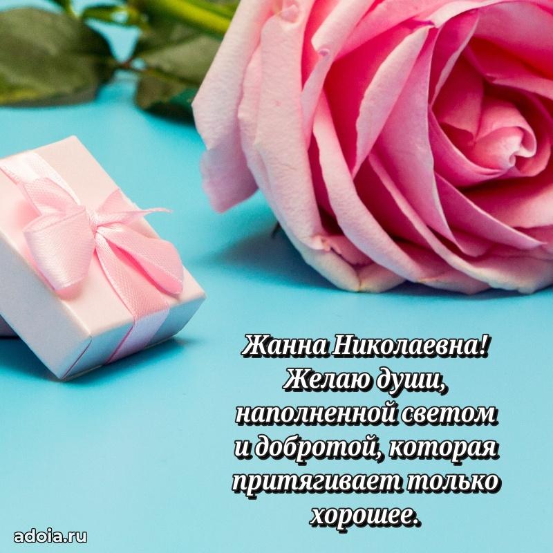 Поздравить начальницу с юбилеем