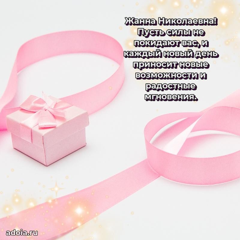 Открытка с яркими цветами для начальницы