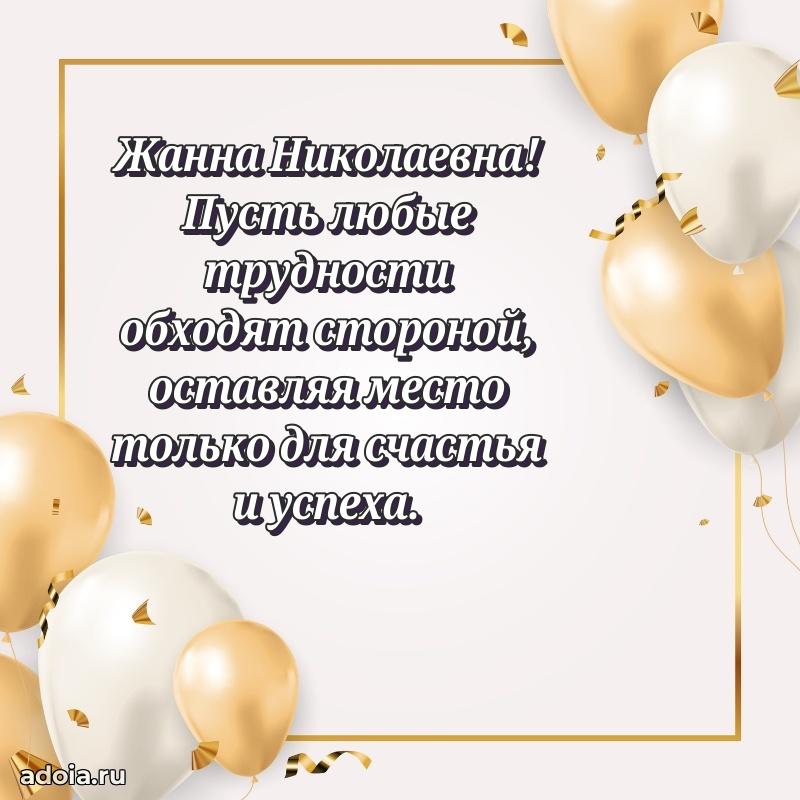 Лучшие пожелания для начальника