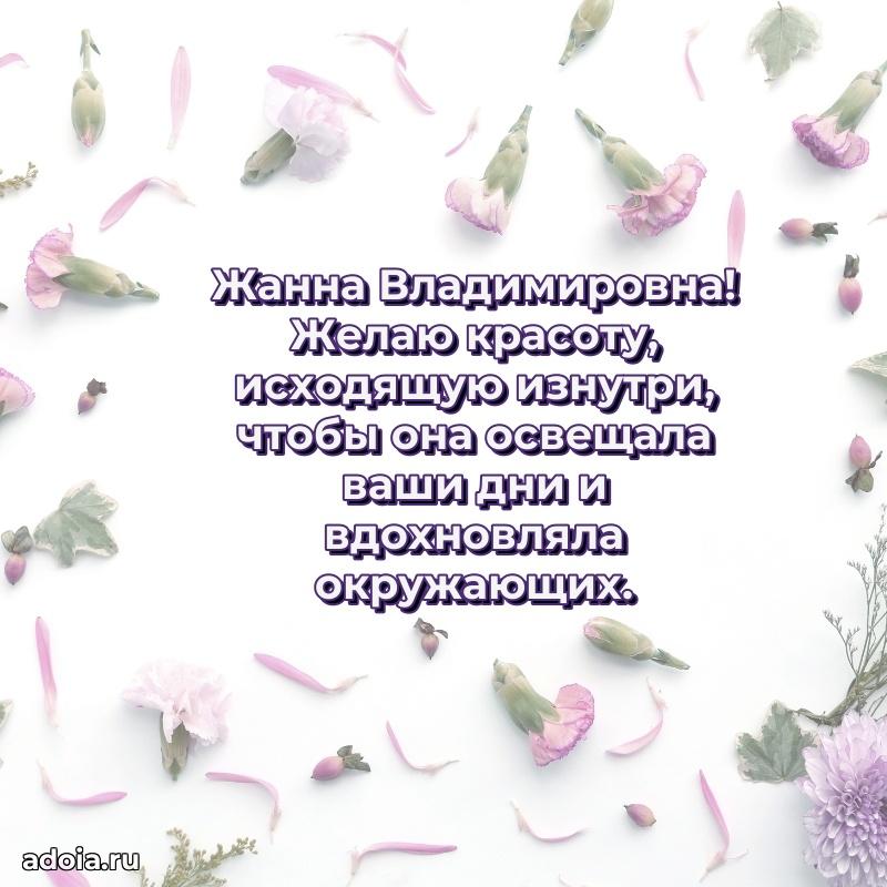 Скачать открытку бесплатно