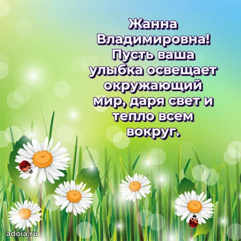 Трогательные пожелания коллеге своими словами