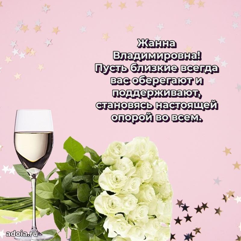 Поздравления в стихах с днем рождения
