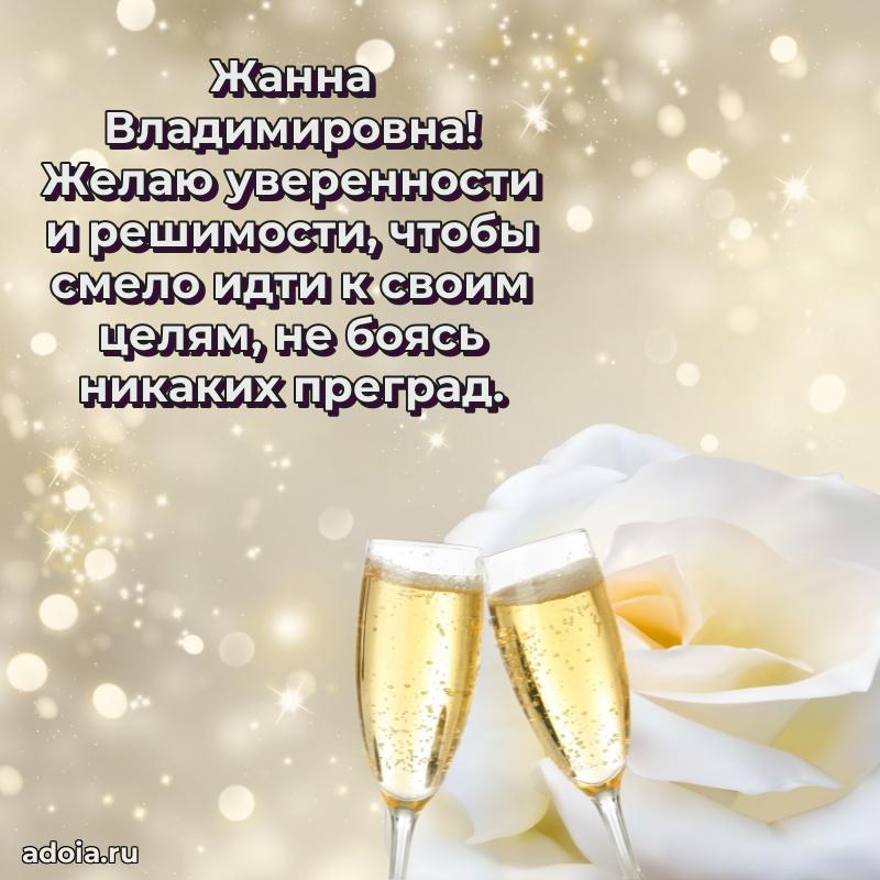 Картинка для ватсапа бесплатно
