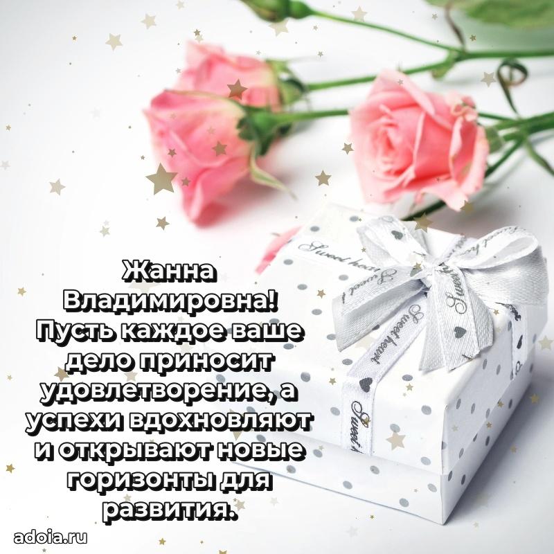 Лучшие пожелания для начальника