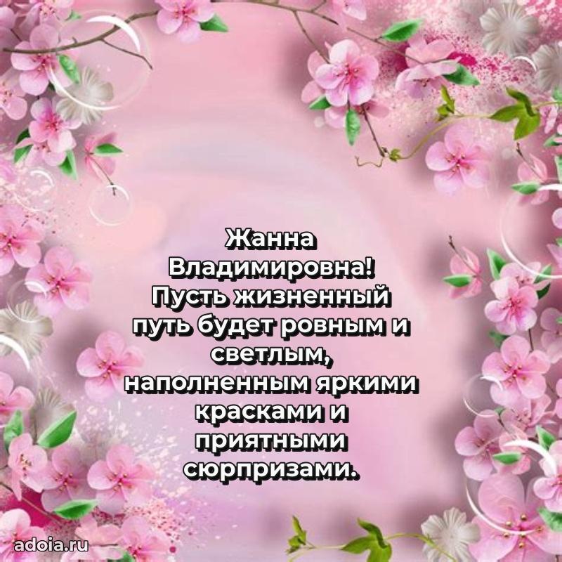 Открытка с праздником для друга