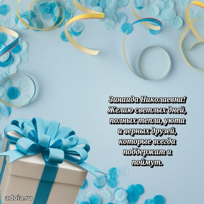 Трогательные пожелания коллеге своими словами