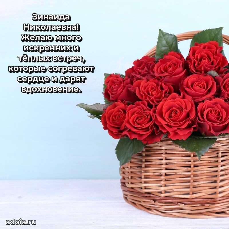 День рождения с радостью для коллеги