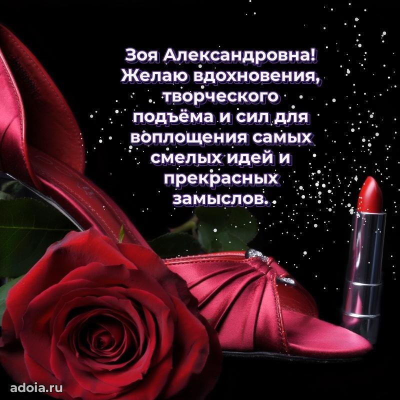 Яркая гифка с др