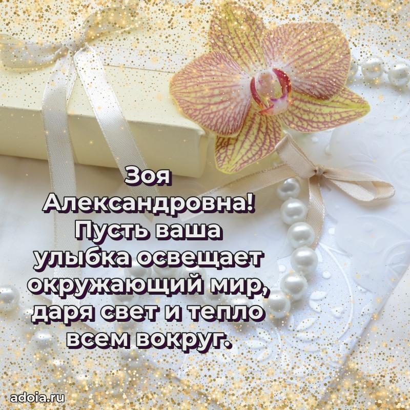 Трогательные пожелания коллеге своими словами