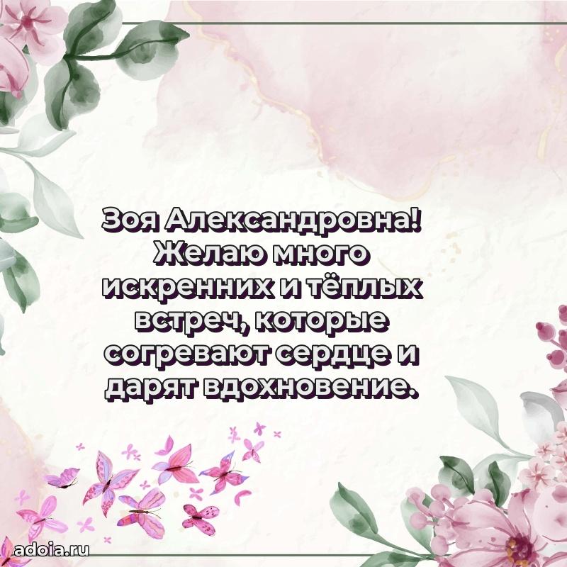 Поздравления в стихах с днем рождения