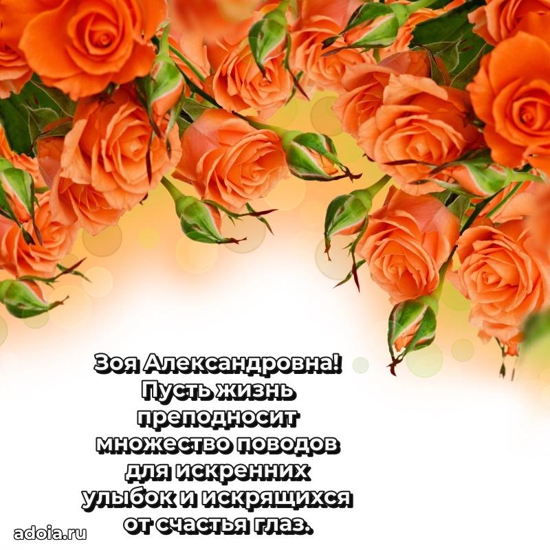 Картинка для ватсапа бесплатно