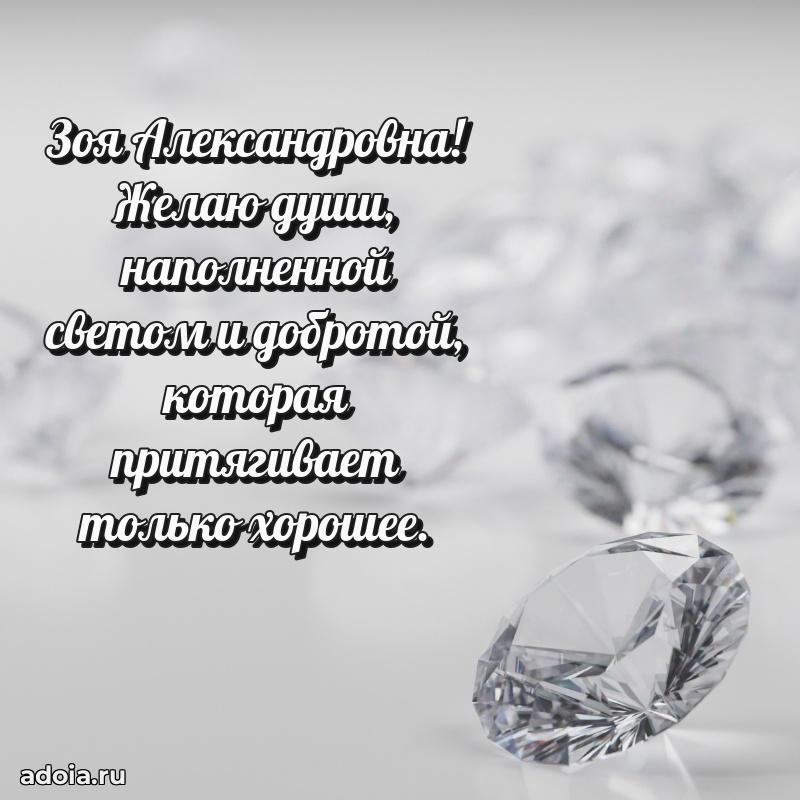 Красивая открытка с цветам на др