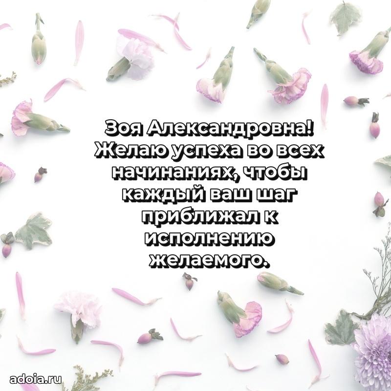 Открытка с праздником для друга