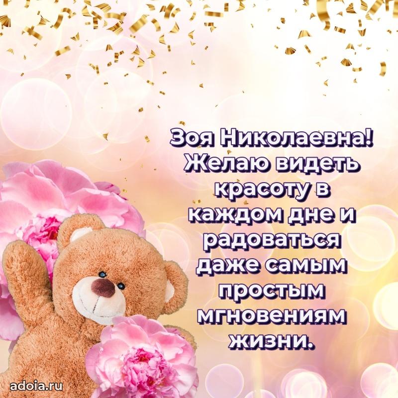 Скачать открытку бесплатно