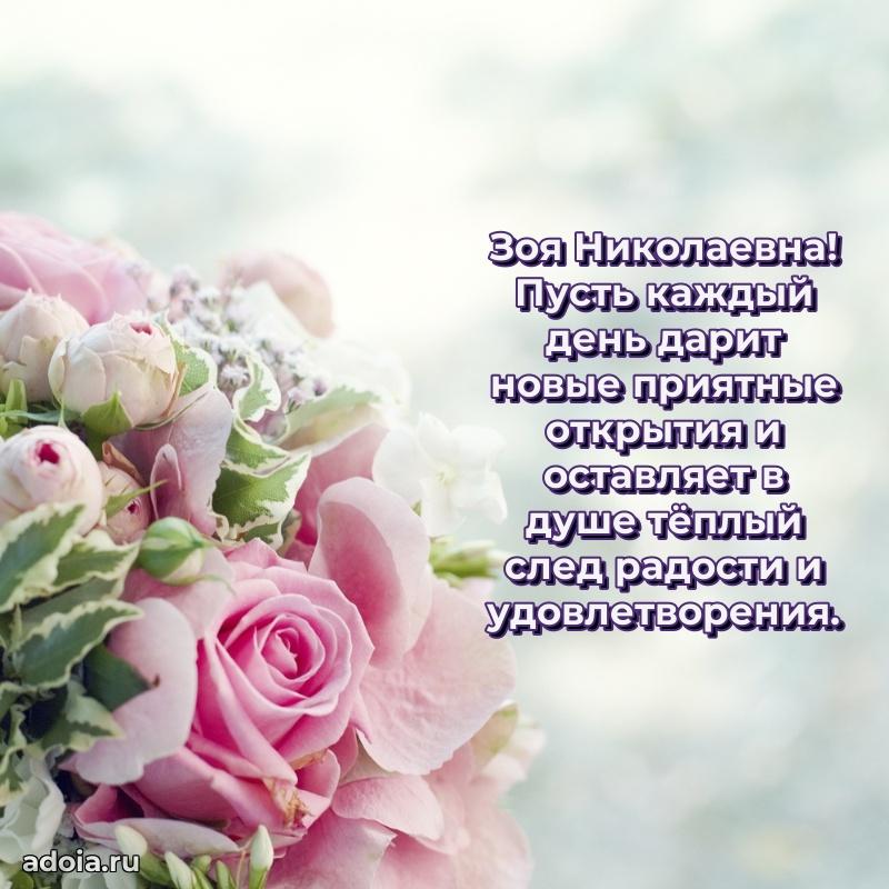 Поздравить начальницу с юбилеем