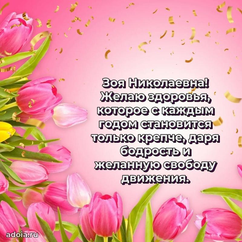 Трогательные пожелания коллеге своими словами